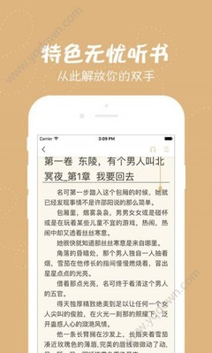 菲律宾 订餐 app_V1.11.38