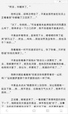 怎么去移民局办理ecc 在菲律宾停留三个月需要办理的 全面解读